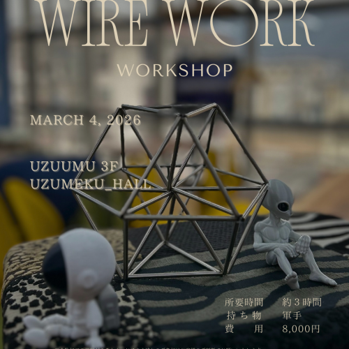 弊社インスタもぜひチェック